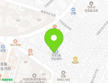 7 Jinhwangdo-ro 23-gil, Gangdong-gu, Seoul, Republic of Korea