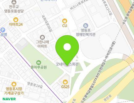 75 Gukhoe-daero 54-gil, Yeongdeungpo-gu, Seoul, Republic of Korea Map