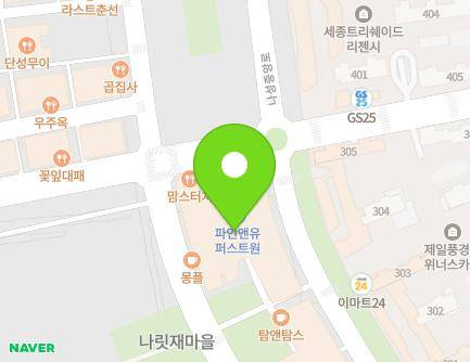 30 Naseongbuk-ro, Sejong-si, Republic of Korea Map