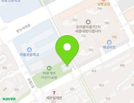 490 Namsejong-ro, Sejong-si, Republic of Korea Map