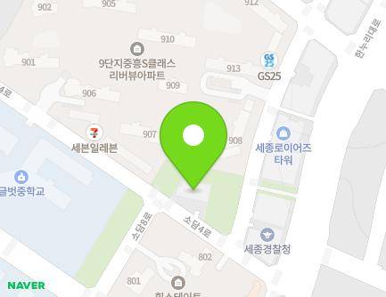 14 Sodam 4-ro, Sejong-si, Republic of Korea