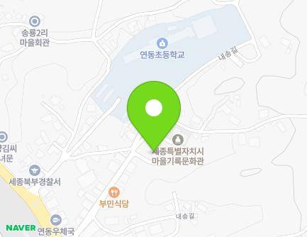 18 Naesong-gil, Yeondong-myeon, Sejong-si, Republic of Korea