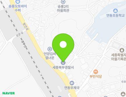 606-1 Cheongyeon-ro, Yeondong-myeon, Sejong-si, Republic of Korea