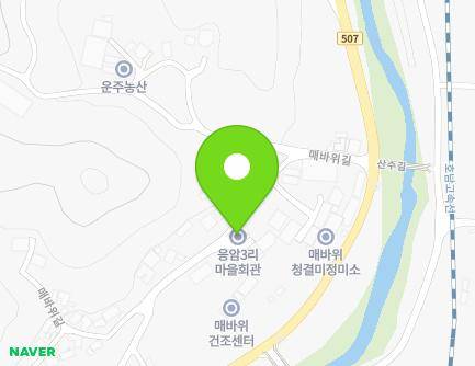 17 Maebawi-gil, Yeondong-myeon, Sejong-si, Republic of Korea