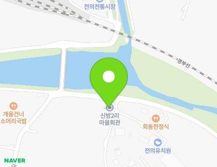 273 Sinsong-ro, Jeonui-myeon, Sejong-si, Republic of Korea