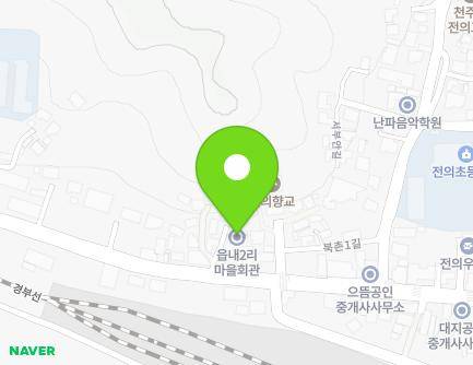 1230-2 Unjusan-ro, Jeonui-myeon, Sejong-si, Republic of Korea