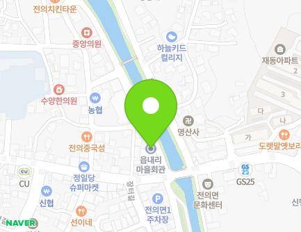 5 Bugamcheon-gil, Jeonui-myeon, Sejong-si, Republic of Korea