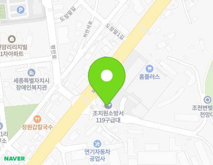 54 Heomanseok-ro, Jochiwon-eup, Sejong-si, Republic of Korea