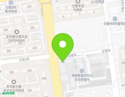 93 Guncheong-ro, Jochiwon-eup, Sejong-si, Republic of Korea