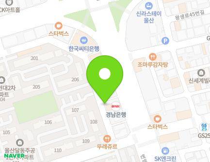 5-83 Samsan-ro 156beon-gil, Nam-gu, Ulsan, Republic of Korea