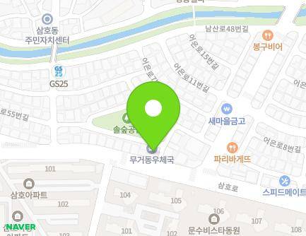 71 Samho-ro, Nam-gu, Ulsan, Republic of Korea