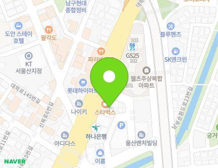 152 Daehak-ro, Nam-gu, Ulsan, Republic of Korea