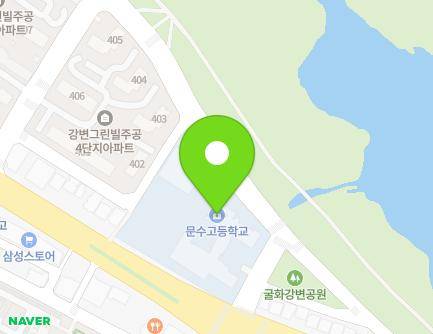 2905 Ulmil-ro, Nam-gu, Ulsan, Republic of Korea