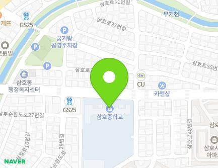 6 Samho-ro 38beon-gil, Nam-gu, Ulsan, Republic of Korea