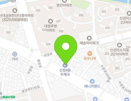 81 Suam-ro, Nam-gu, Ulsan, Republic of Korea