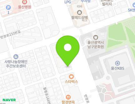 217 Beonyeong-ro, Nam-gu, Ulsan, Republic of Korea