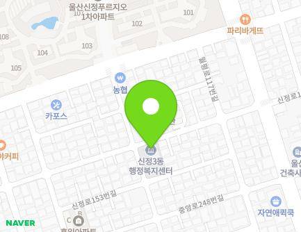 18 Wolpyeong-ro 103beon-gil, Nam-gu, Ulsan, Republic of Korea
