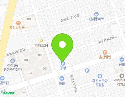 25 Wolpyeong-ro, Nam-gu, Ulsan, Republic of Korea