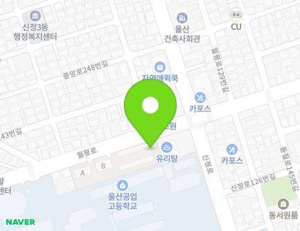 112 Wolpyeong-ro, Nam-gu, Ulsan, Republic of Korea Map