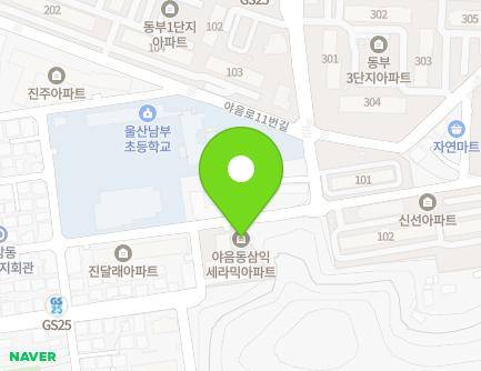 7 Yaeum-ro 5beon-gil, Nam-gu, Ulsan, Republic of Korea Map
