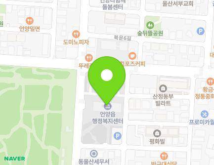7 Dongmun-gil, Eonyang-eup, Ulju-gun, Ulsan, Republic of Korea