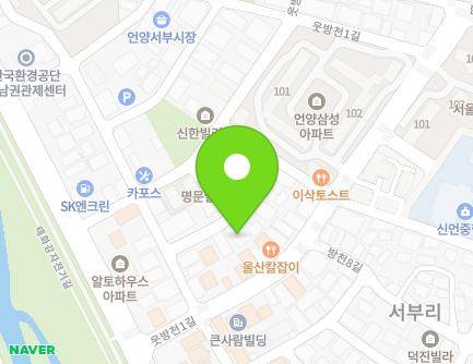 14 Utbangcheon 2-gil, Eonyang-eup, Ulju-gun, Ulsan, Republic of Korea Map