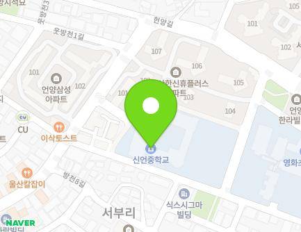 19 Bangcheon 9-gil, Eonyang-eup, Ulju-gun, Ulsan, Republic of Korea