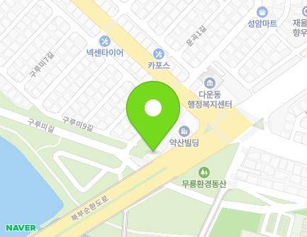 107 Bukbusunhwando-ro, Jung-gu, Ulsan, Republic of Korea