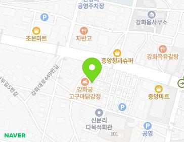 2-2 Cheonghadong-gil 5beon-gil, Ganghwa-eup, Ganghwa-gun, Incheon, Republic of Korea 2-2 Cheonghadong-gil 5beon-gil, Ganghwa-eup, Ganghwa-gun, Incheon, Republic of Korea Map