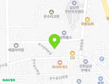 3 Onsu-gil 36beon-gil, Gilsang-myeon, Ganghwa-gun, Incheon, Republic of Korea 3 Onsu-gil 36beon-gil, Gilsang-myeon, Ganghwa-gun, Incheon, Republic of Korea Map