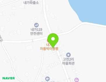 223-2 Ganghwaseo-ro, Naega-myeon, Ganghwa-gun, Incheon, Republic of Korea 223-2 Ganghwaseo-ro, Naega-myeon, Ganghwa-gun, Incheon, Republic of Korea Map