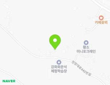 32 Jeonmang-daero 445beon-gil, Songhae-myeon, Ganghwa-gun, Incheon, Republic of Korea 32 Jeonmang-daero 445beon-gil, Songhae-myeon, Ganghwa-gun, Incheon, Republic of Korea Map