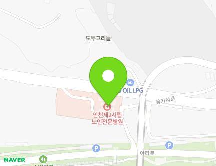 852 Dream-ro, Gyeyang-gu, Incheon, Republic of Korea