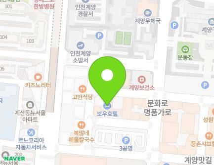 9 Gyeyangmunhwa-ro 59beon-gil, Gyeyang-gu, Incheon, Republic of Korea Map