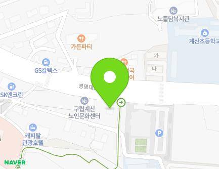 984 Gyeongmyeong-daero, Gyeyang-gu, Incheon, Republic of Korea Map