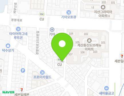 14 Gyeongmyeong-daero 1020beon-gil, Gyeyang-gu, Incheon, Republic of Korea Map