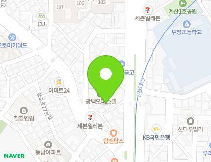 21-3 Gyeyang-daero 205beon-gil, Gyeyang-gu, Incheon, Republic of Korea Map