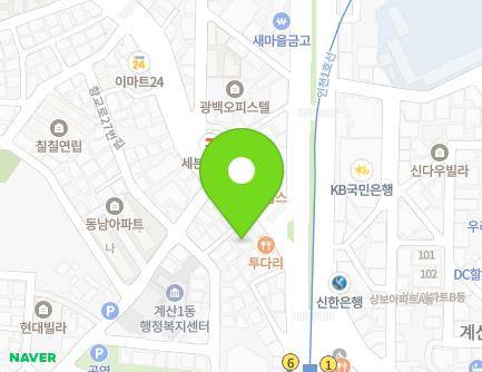 44-1 Gyesancheonseo-ro, Gyeyang-gu, Incheon, Republic of Korea Map