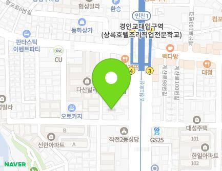 11-1 Gyesan-ro 86beon-gil, Gyeyang-gu, Incheon, Republic of Korea Map