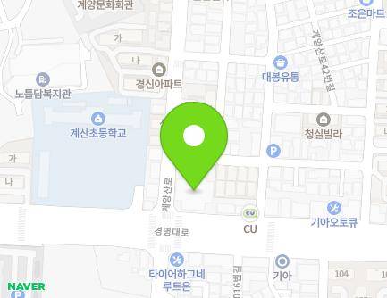 1011 Gyeongmyeong-daero, Gyeyang-gu, Incheon, Republic of Korea Map