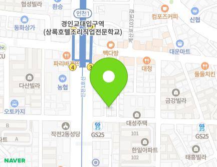 9-1 Gyesan-ro 98beon-gil, Gyeyang-gu, Incheon, Republic of Korea Map