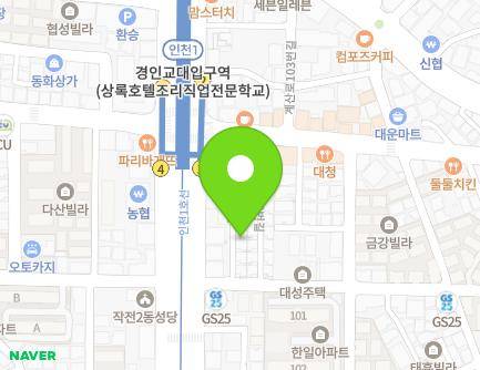 7-1 Gyesan-ro 98beon-gil, Gyeyang-gu, Incheon, Republic of Korea Map