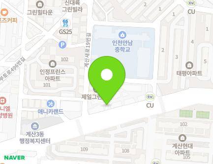 23 Gyesansae-ro, Gyeyang-gu, Incheon, Republic of Korea Map