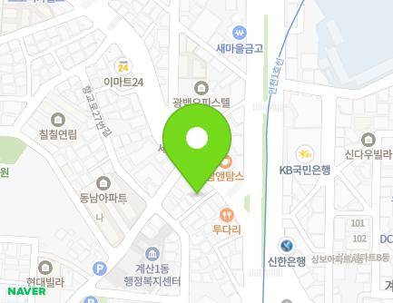 42-1 Gyesancheonseo-ro, Gyeyang-gu, Incheon, Republic of Korea Map