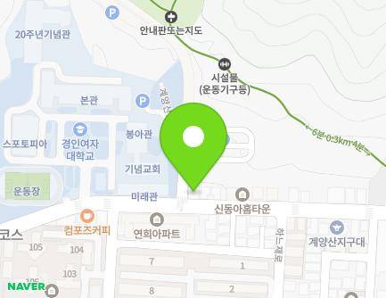 75 Gyeyangsan-ro, Gyeyang-gu, Incheon, Republic of Korea Map