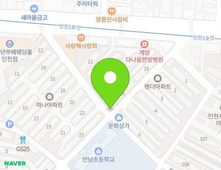 20 Gyeongmyeong-daero 1142beon-gil, Gyeyang-gu, Incheon, Republic of Korea Map