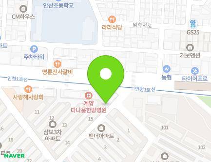 6 Gyeongmyeong-daero 1142beon-gil, Gyeyang-gu, Incheon, Republic of Korea Map