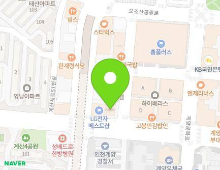 1 Gyesansae-ro 65beon-gil, Gyeyang-gu, Incheon, Republic of Korea Map