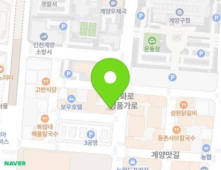 55 Gyeyangmunhwa-ro, Gyeyang-gu, Incheon, Republic of Korea Map