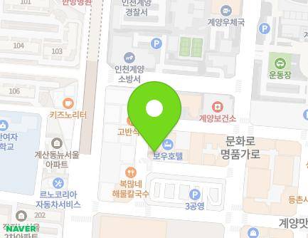 12 GyeyangMunhwa-ro 53beon-gil, Gyeyang-gu, Incheon, Republic of Korea Map